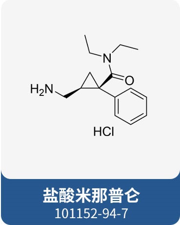 盐酸米那普仑