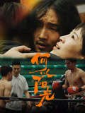 何以阳光海报